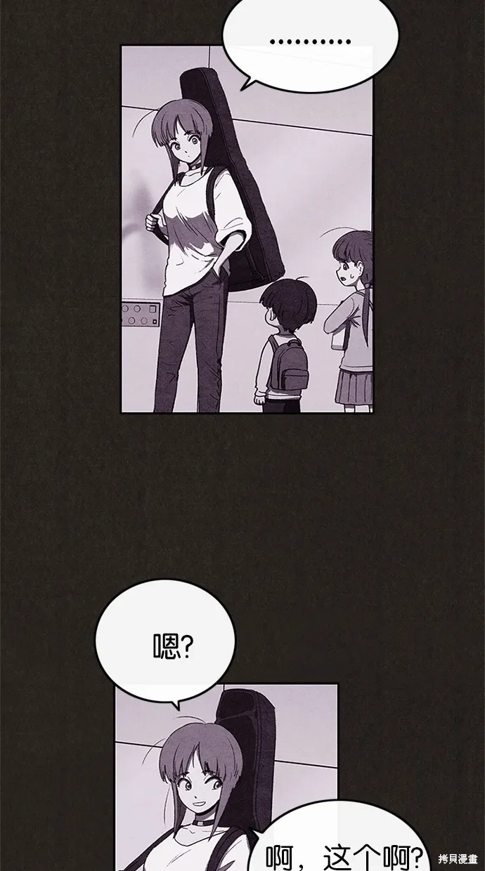第26话 第25页