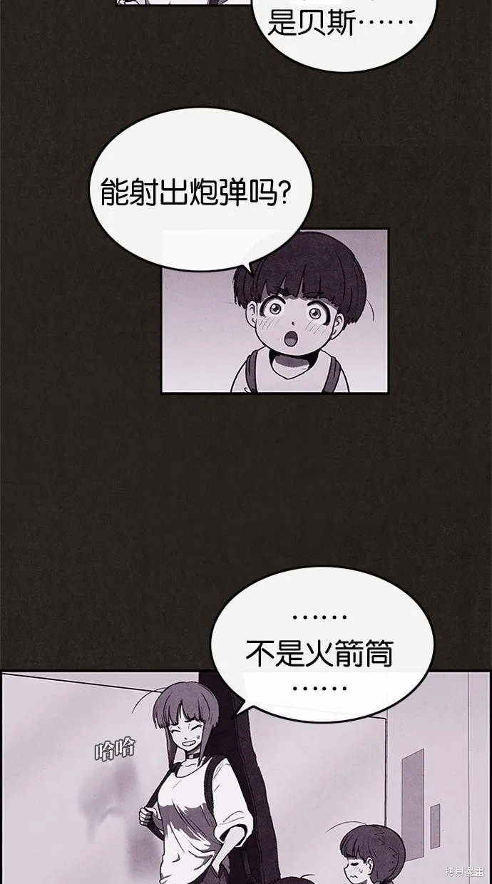 第26话 第26页