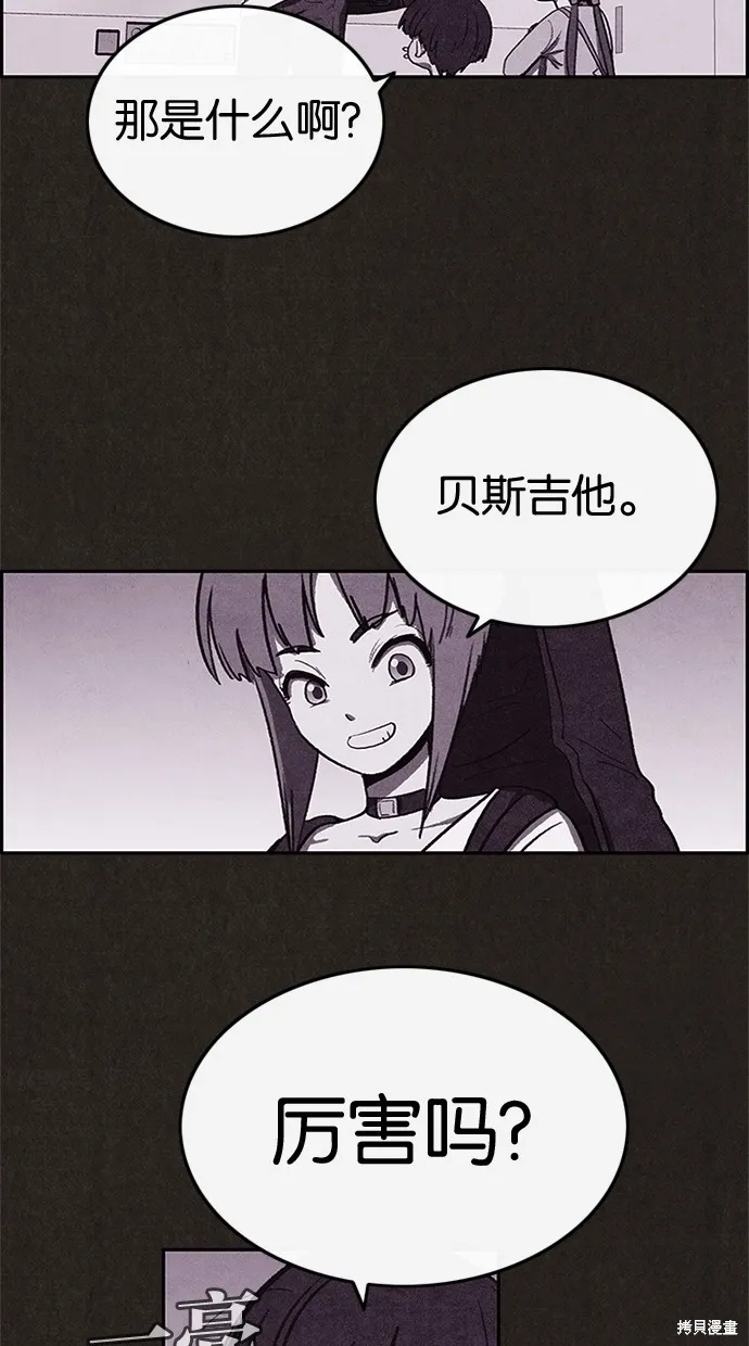 第26话 第27页