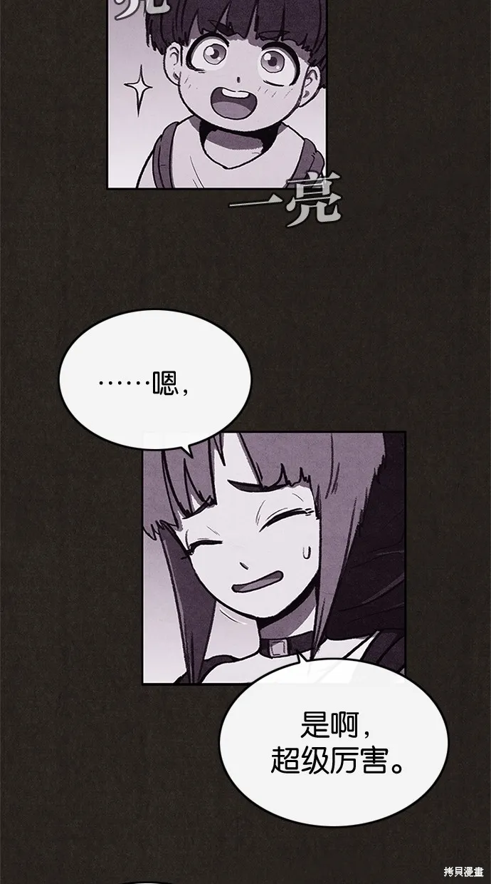 第26话 第28页
