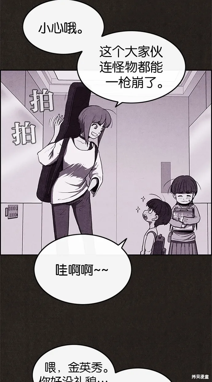 第26话 第29页