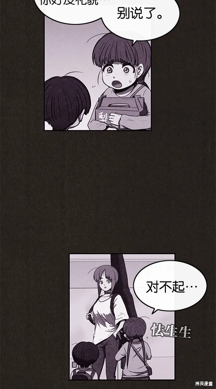 第26话 第30页