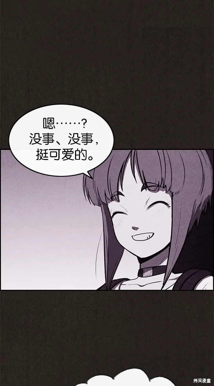 第26话 第31页