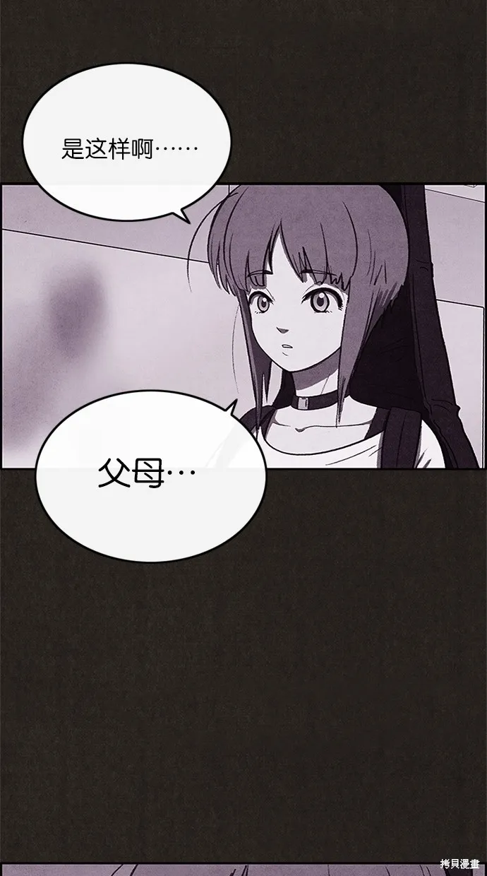 第26话 第38页