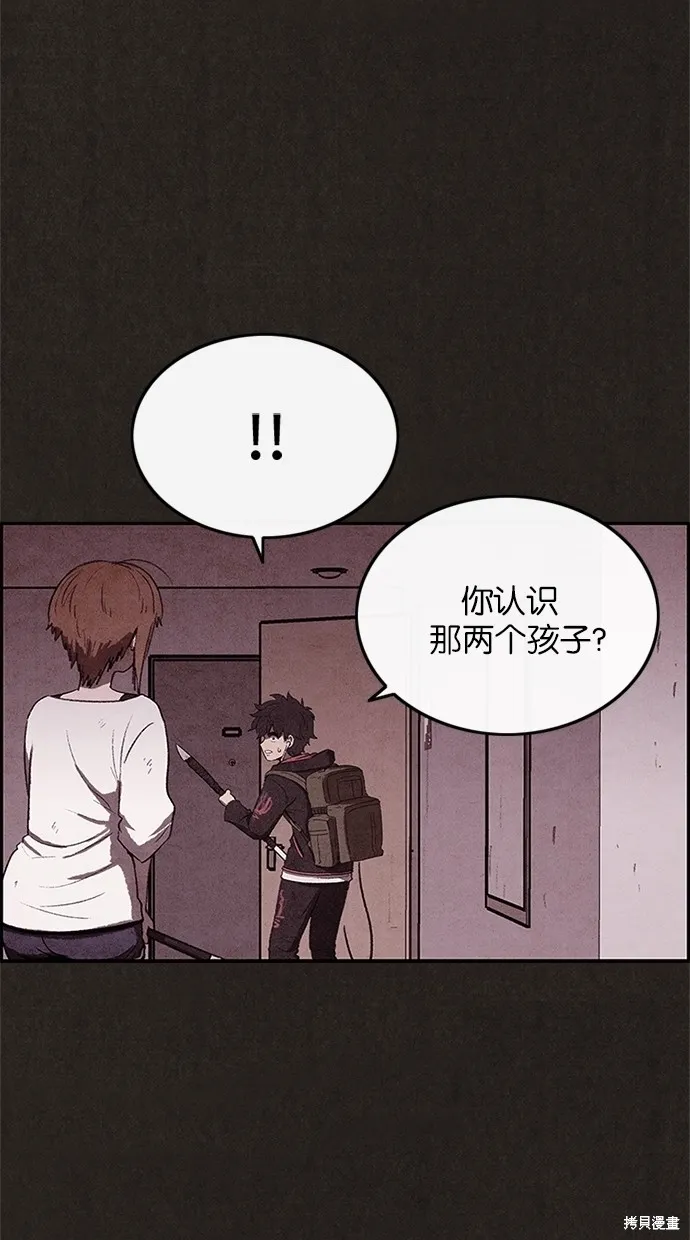 第26话 第41页