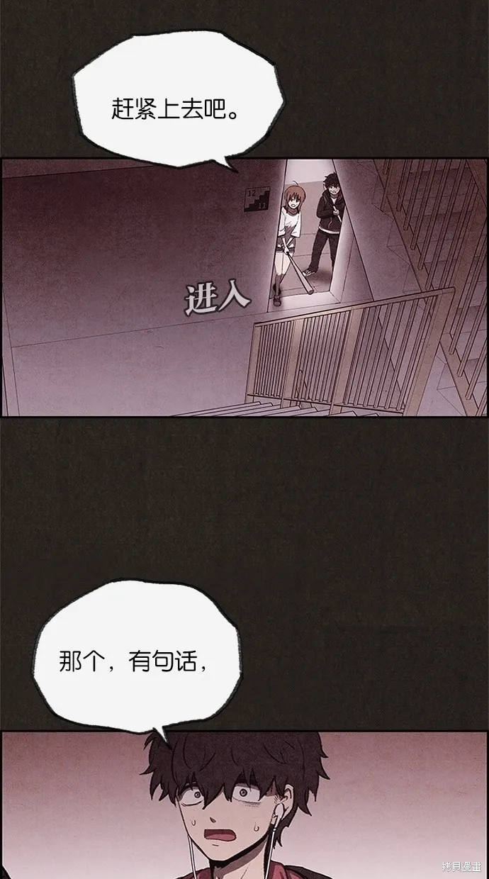 第26话 第46页