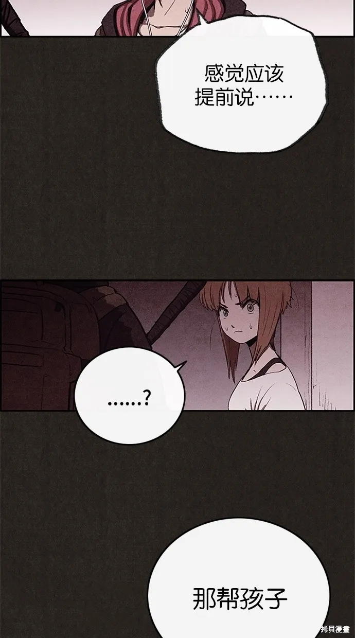 第26话 第47页