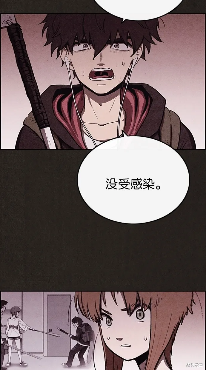 第26话 第48页