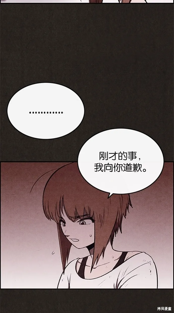 第26话 第49页