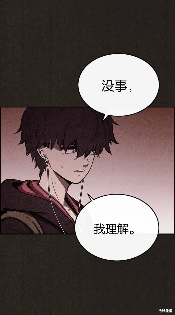 第26话 第50页