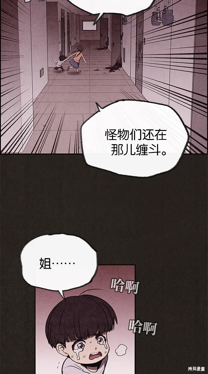 第26话 第55页