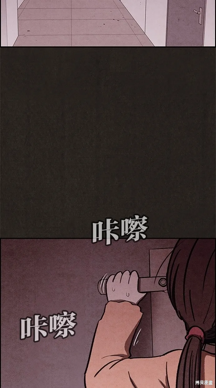 第26话 第60页