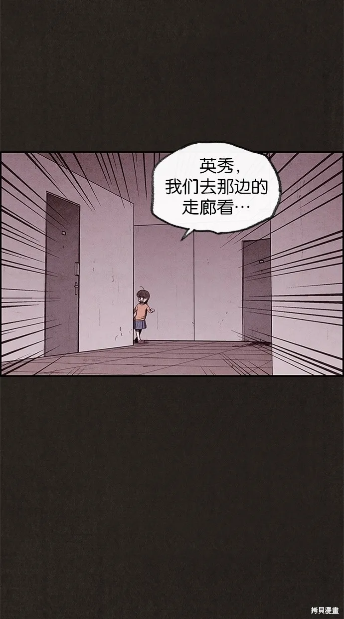 第26话 第63页
