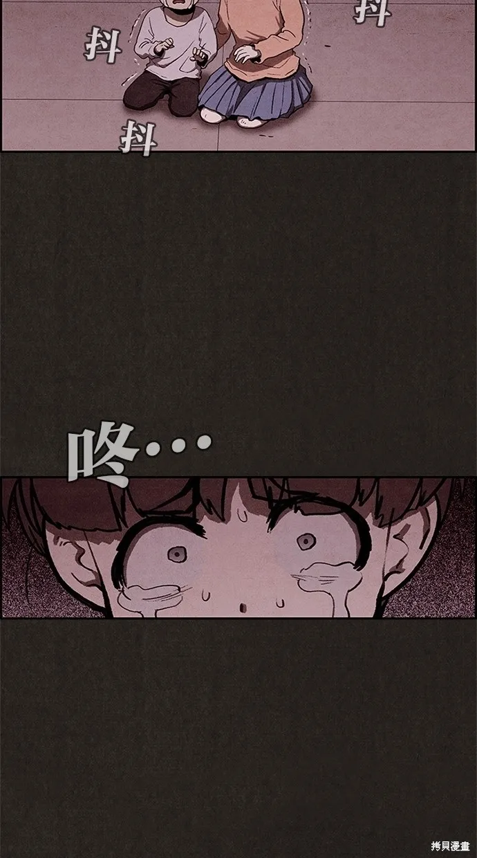 第26话 第69页