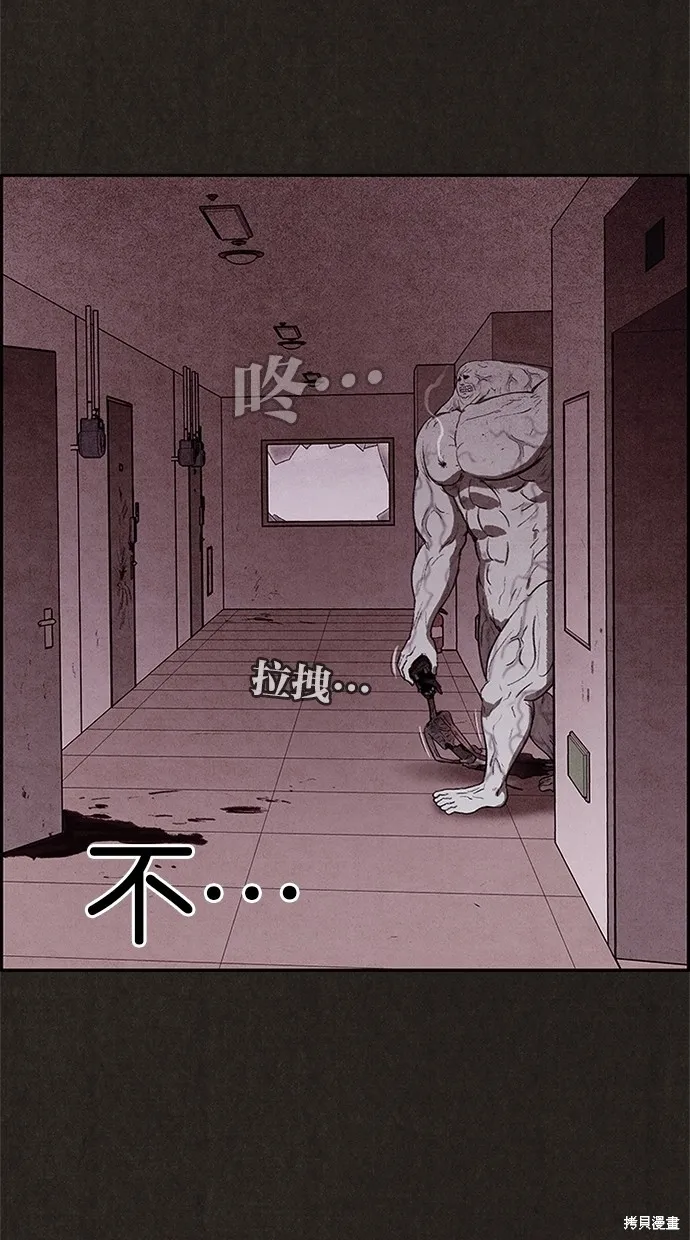 第26话 第70页