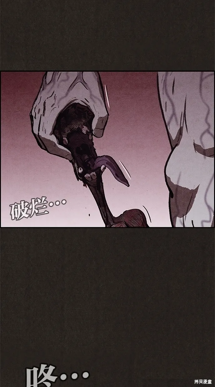 第26话 第71页