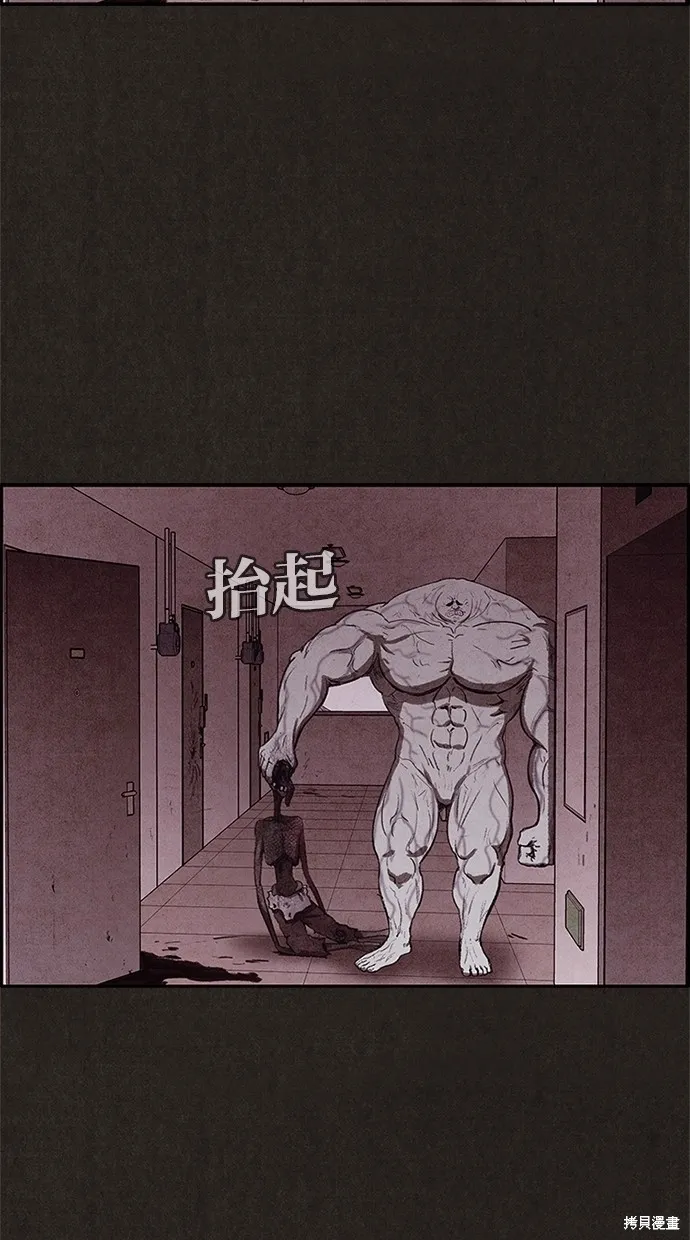第26话 第74页
