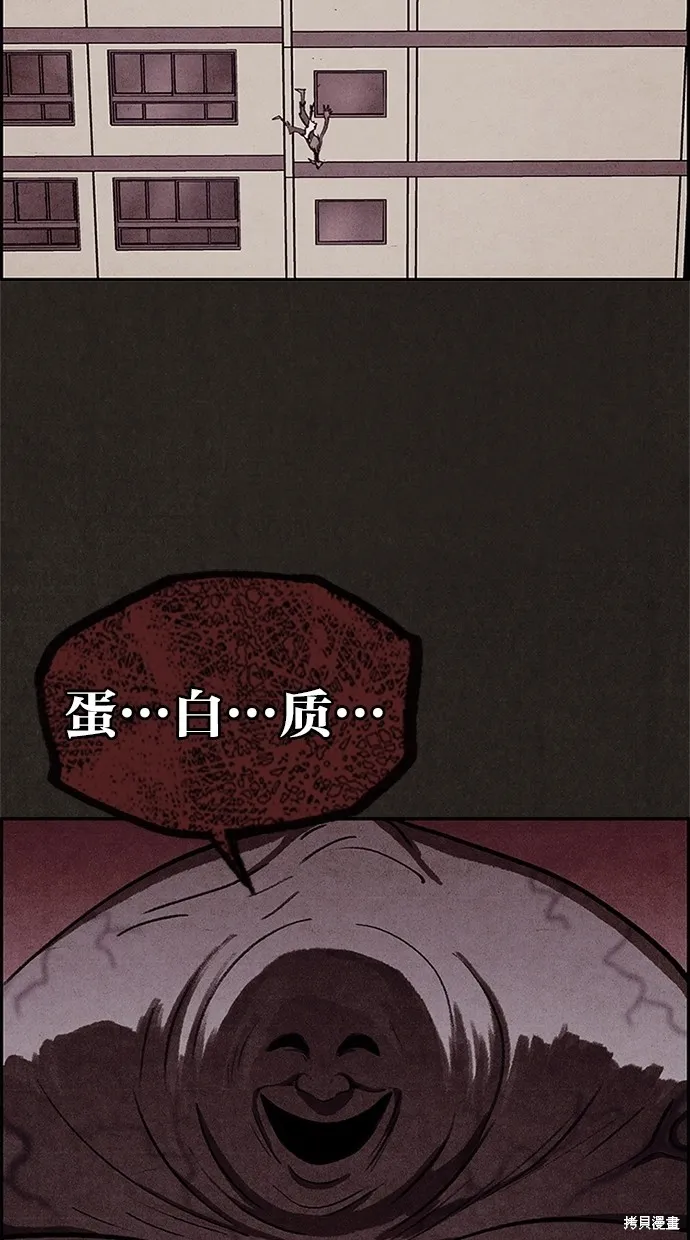 第26话 第77页