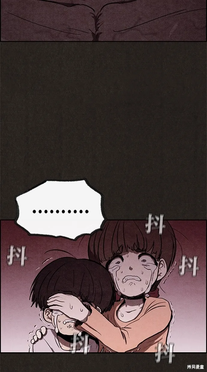 第26话 第78页