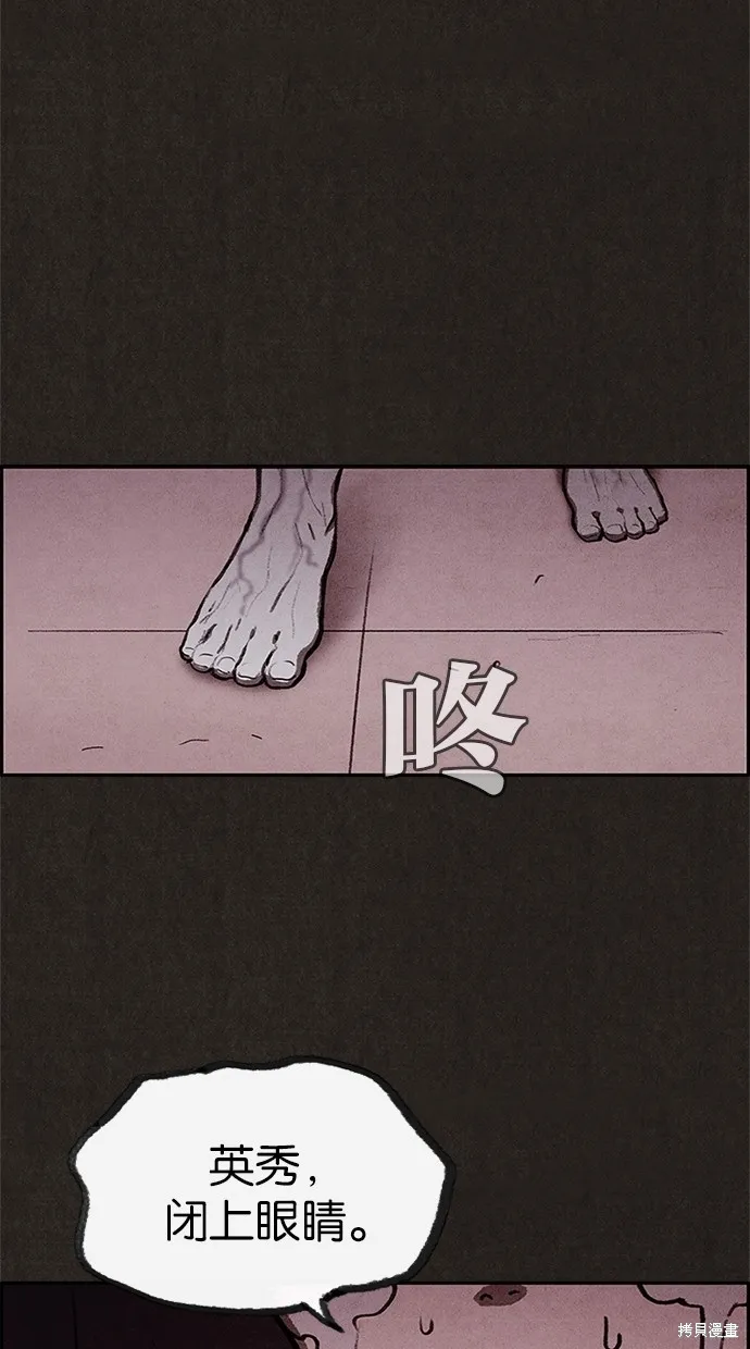 第26话 第79页
