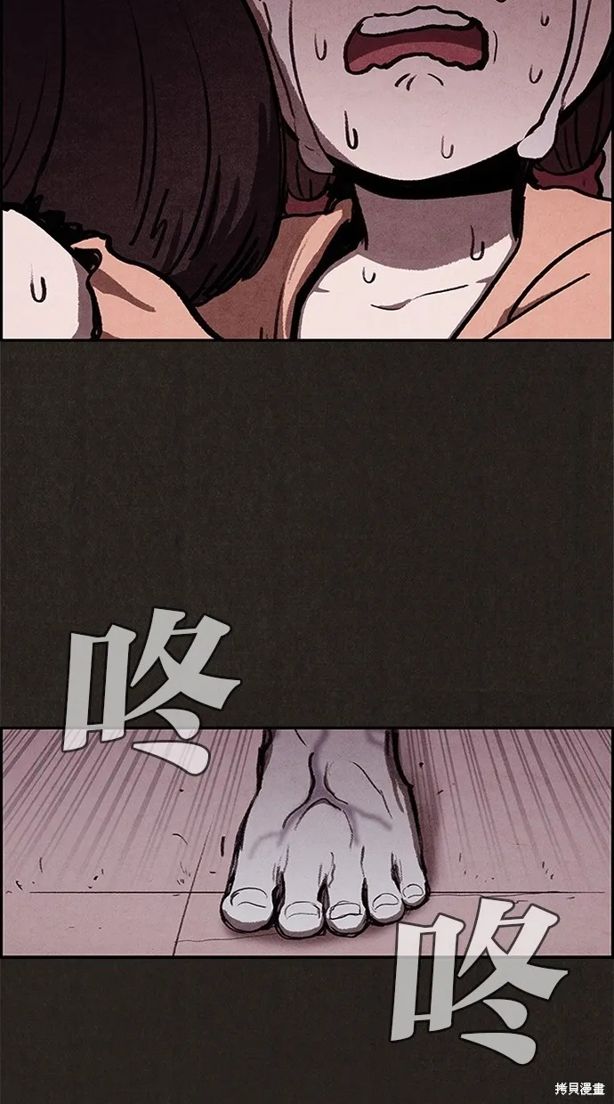 第26话 第80页