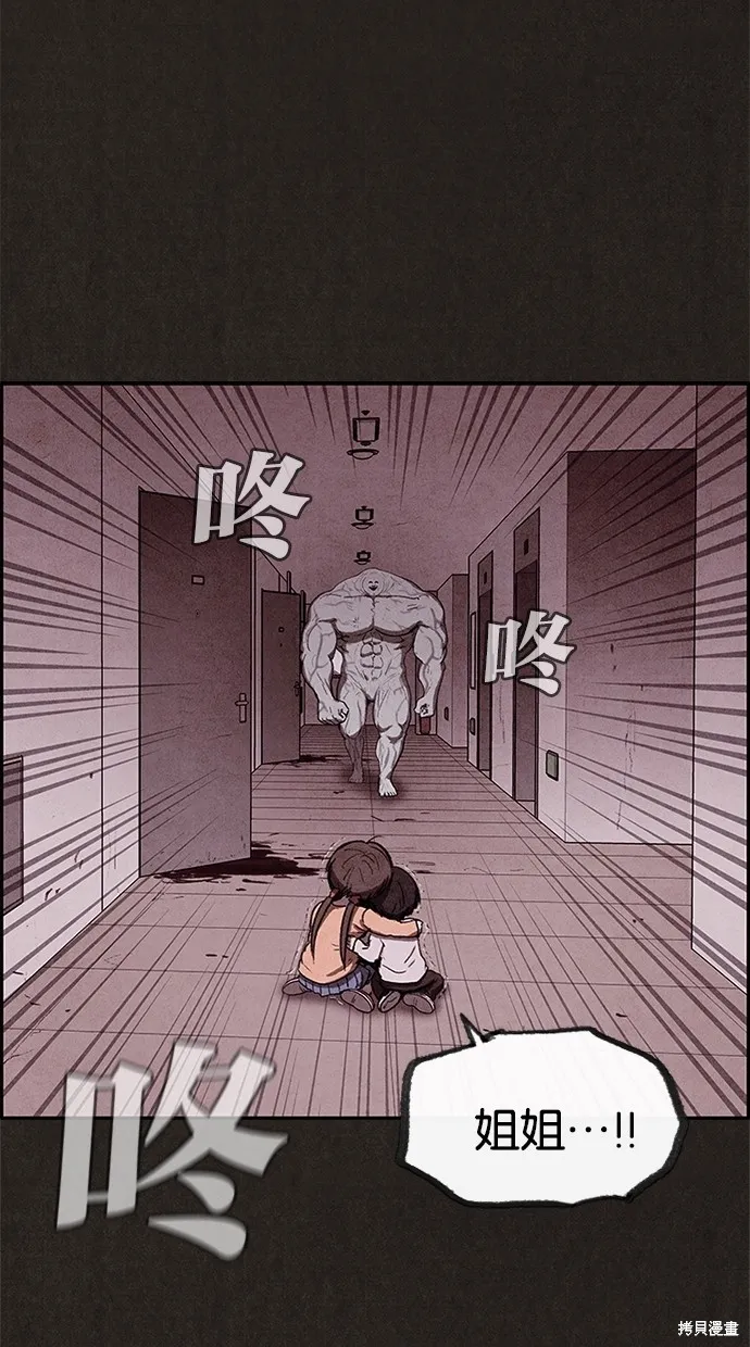 第26话 第81页