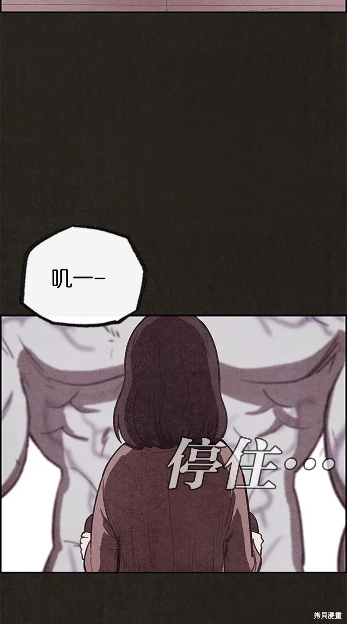 第26话 第90页