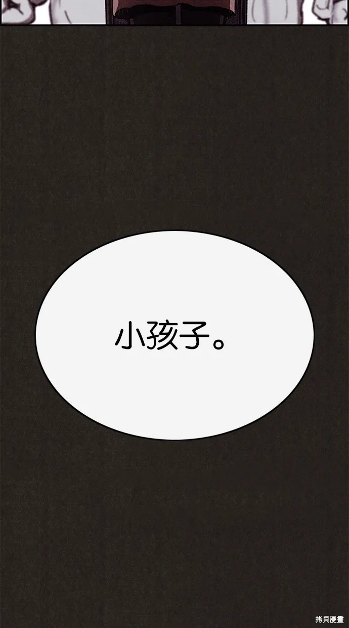 第26话 第93页