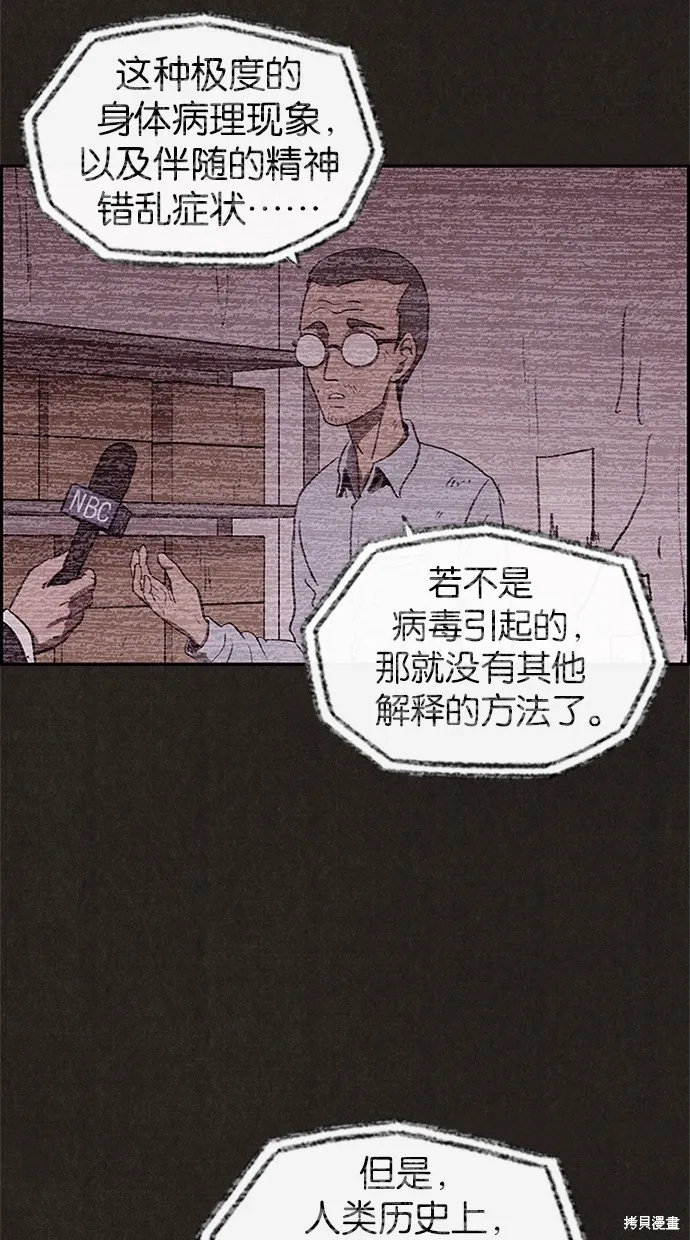 第24话 第6页