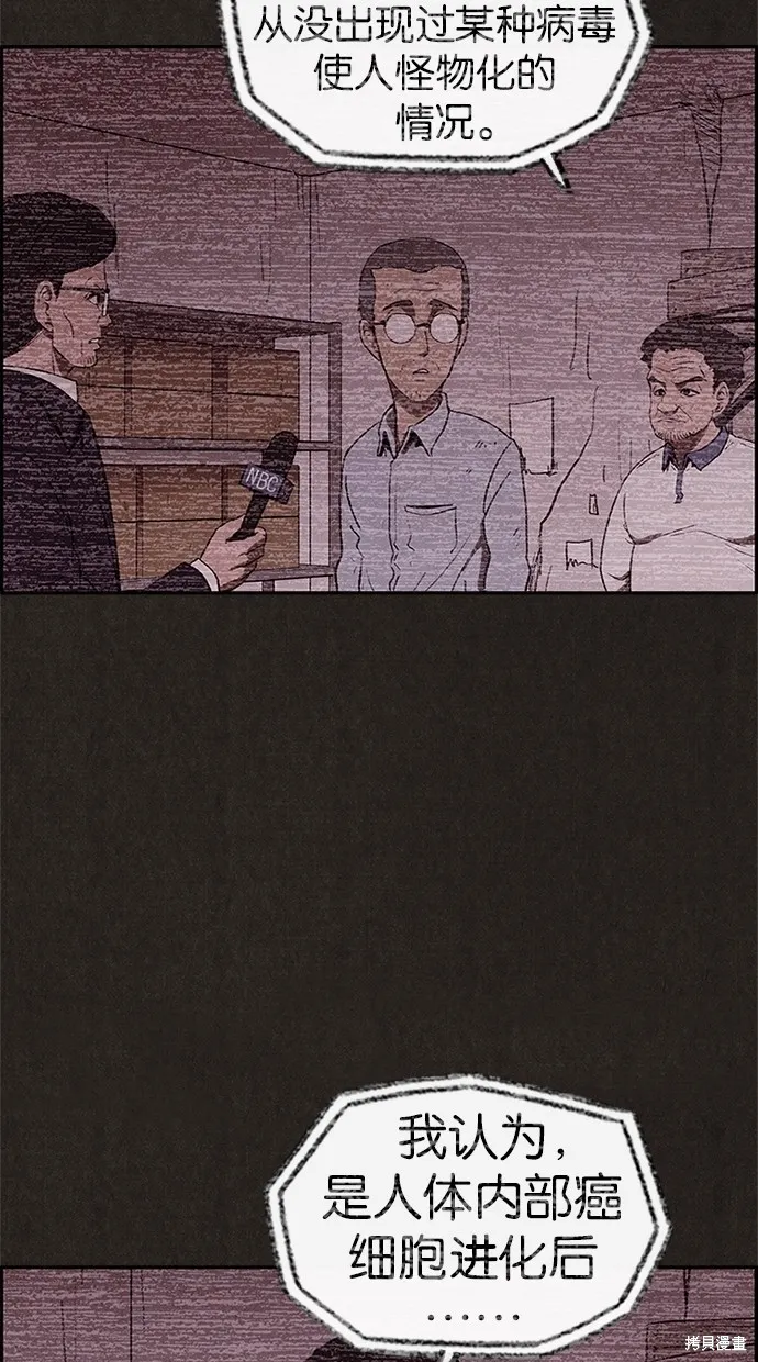 第24话 第7页