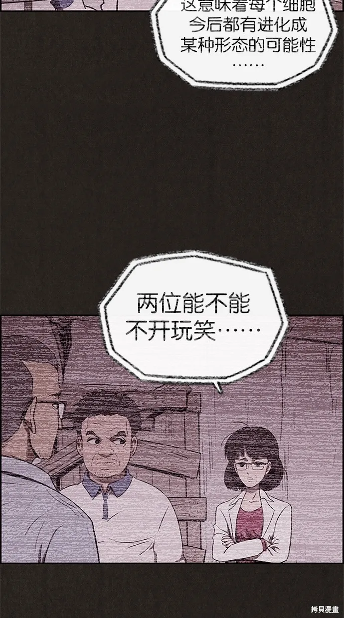 第24话 第11页