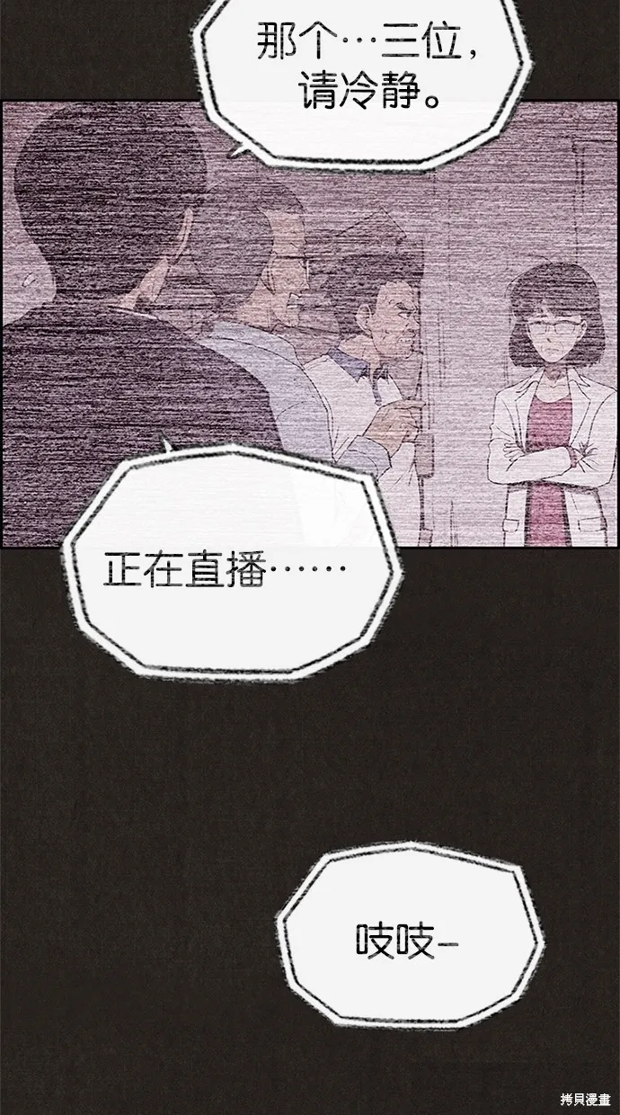 第24话 第15页