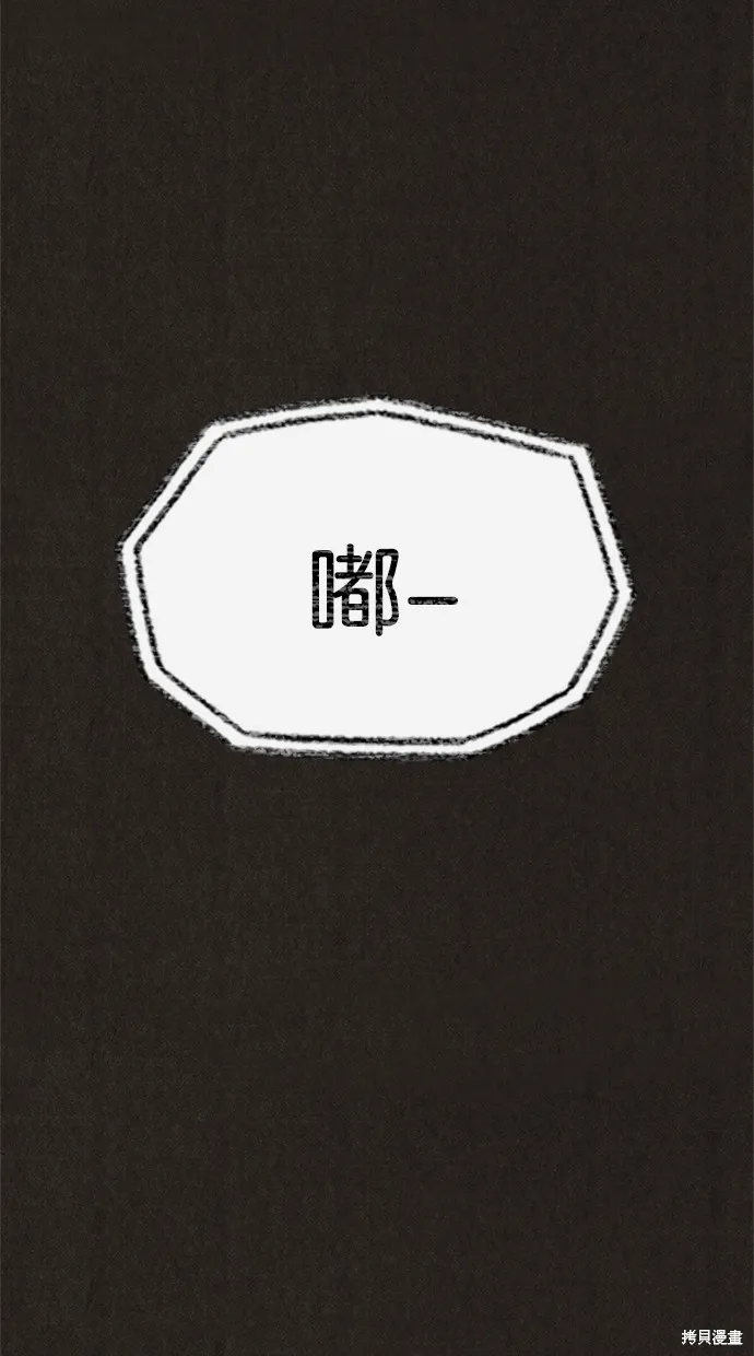 第24话 第16页