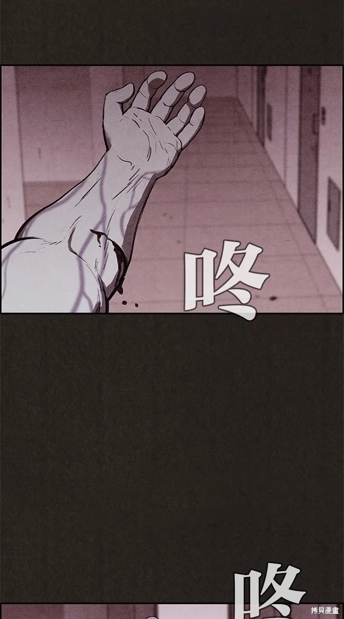 第24话 第18页