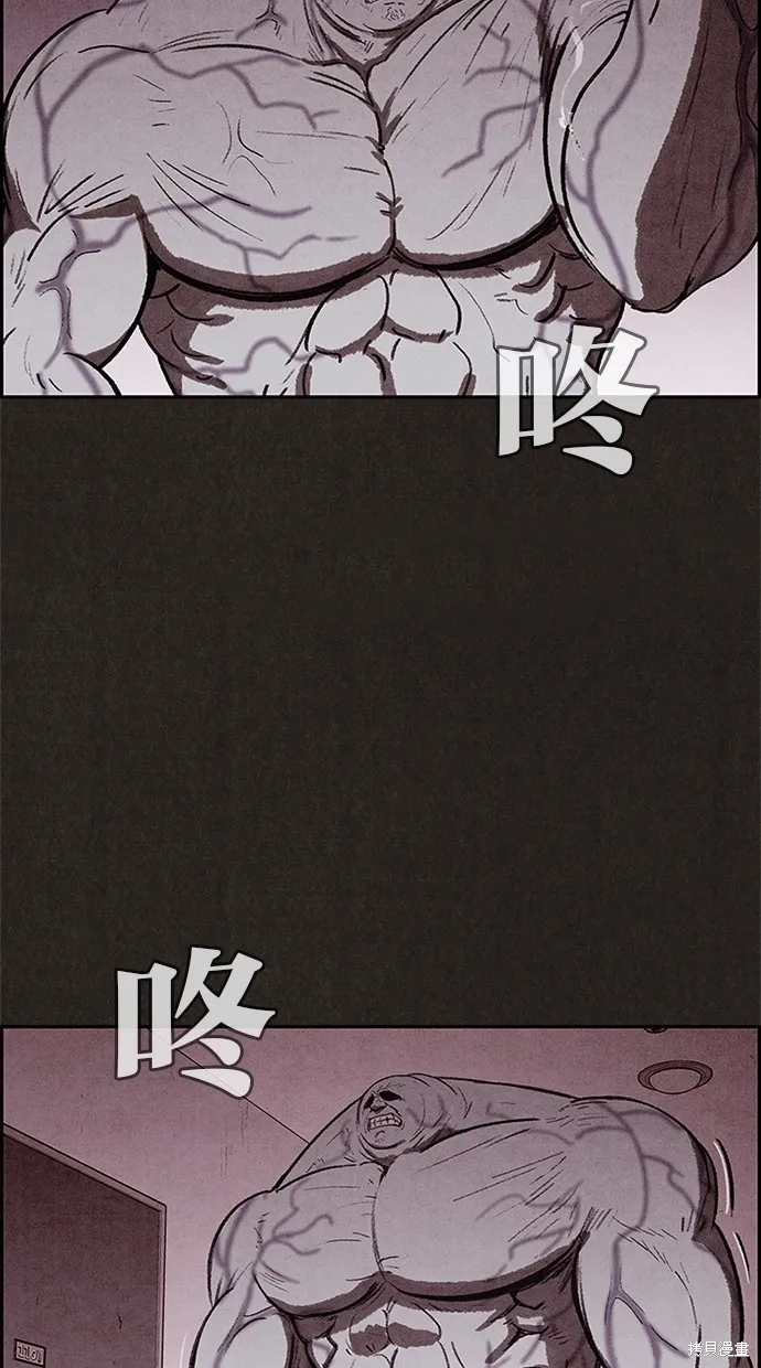 第24话 第20页