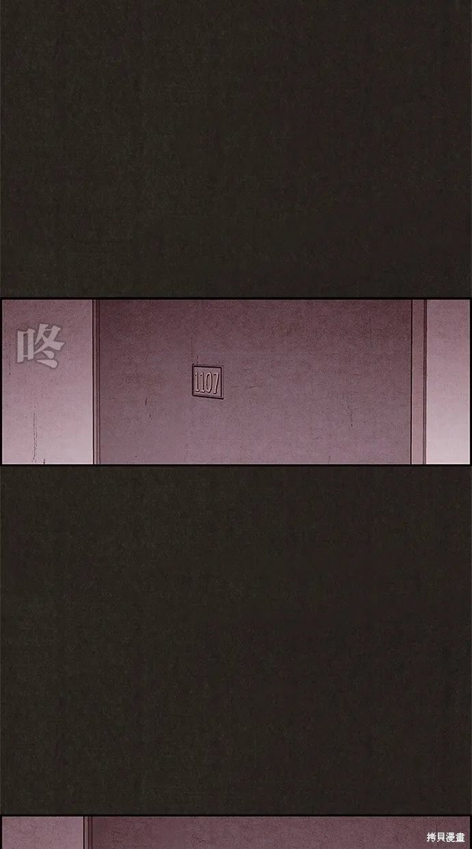 第24话 第23页