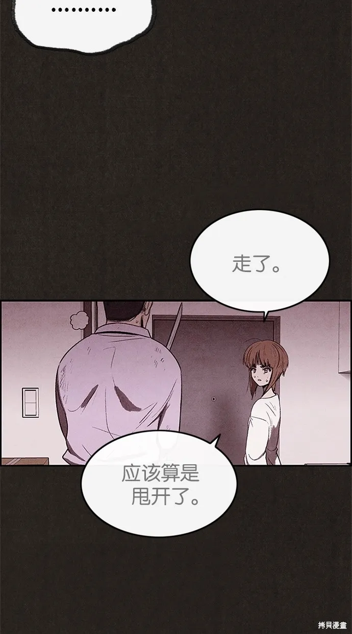 第24话 第25页
