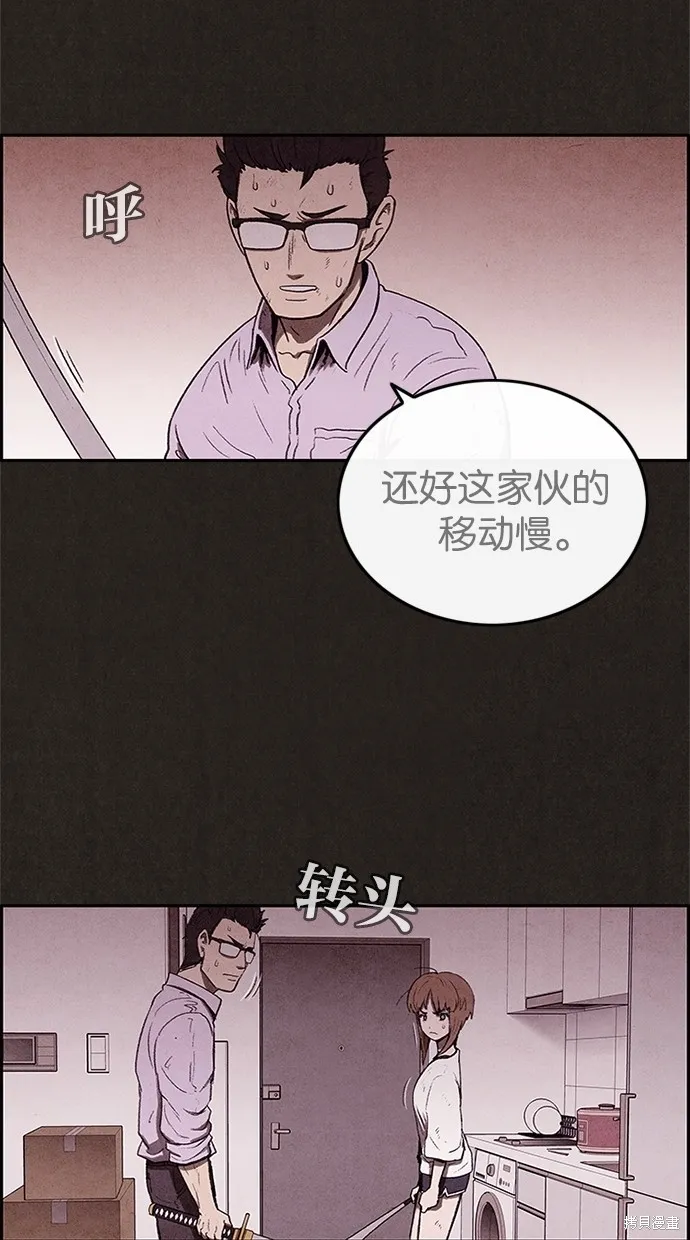 第24话 第26页