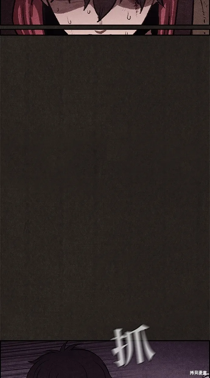 第24话 第29页
