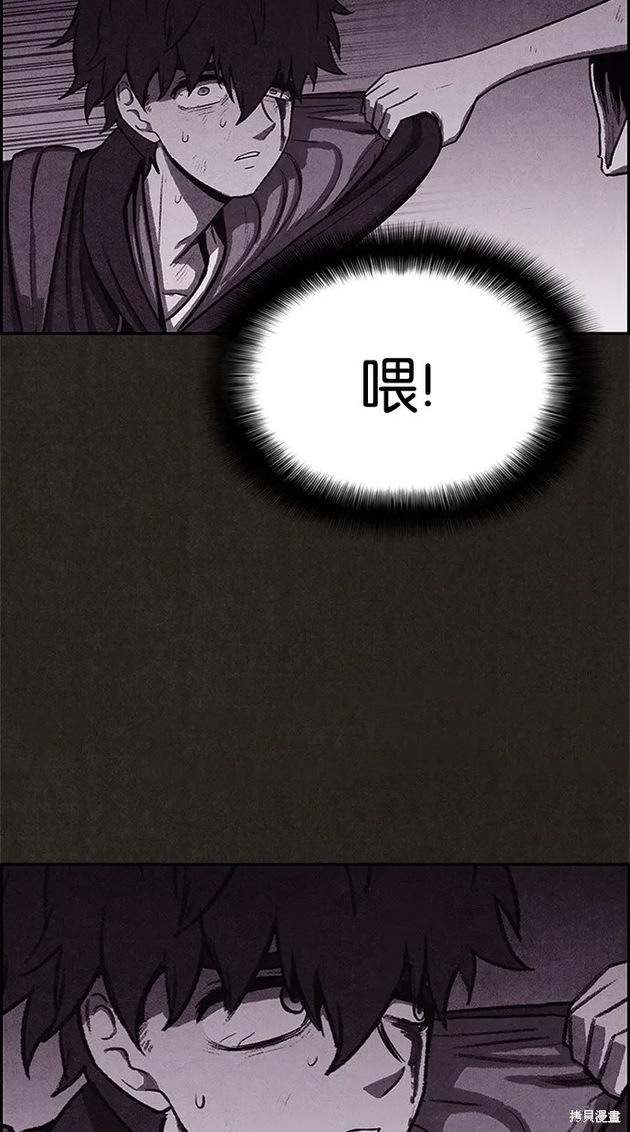 第24话 第30页