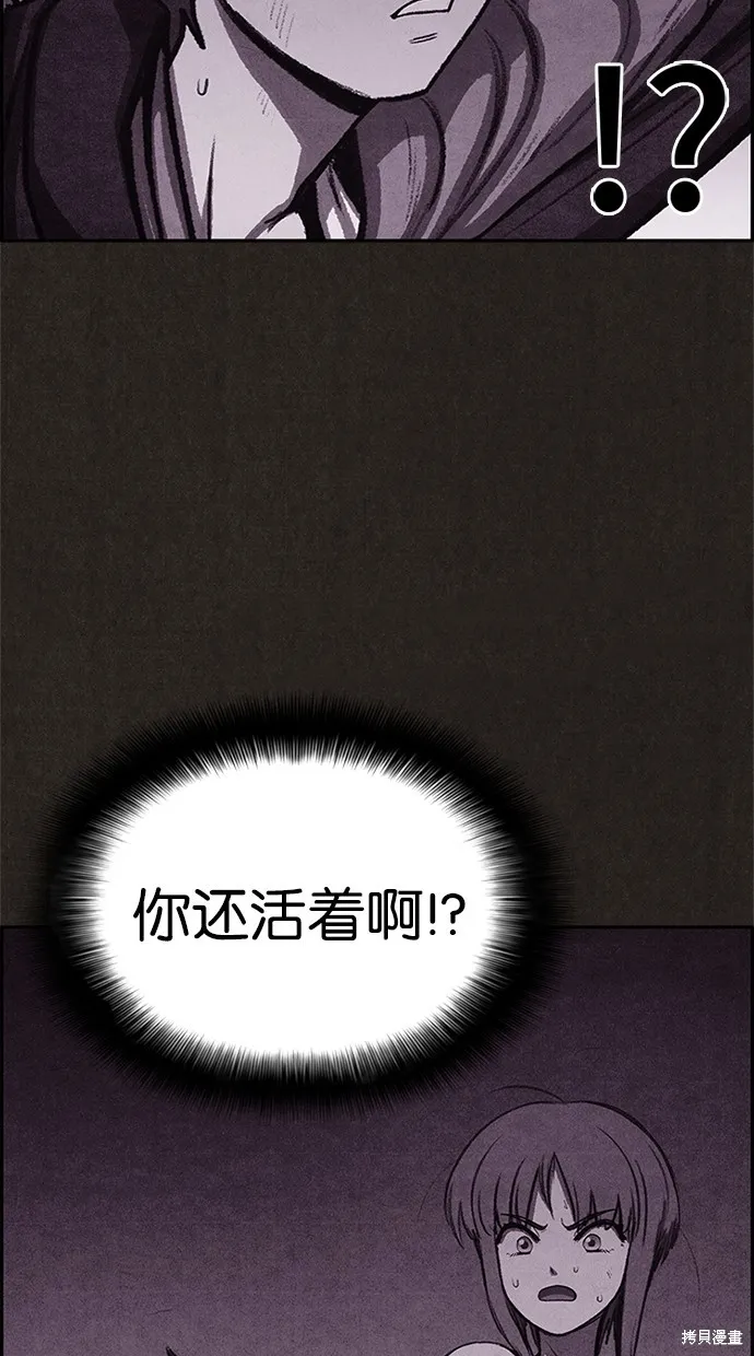 第24话 第31页