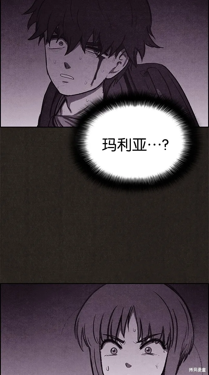 第24话 第39页