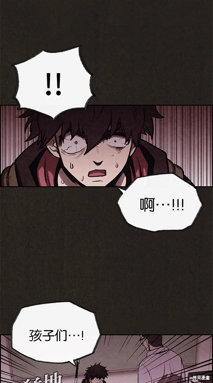 第24话 第45页