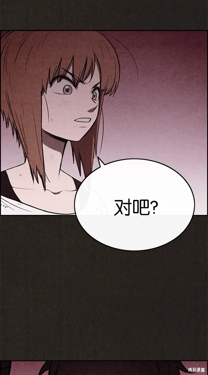 第24话 第50页