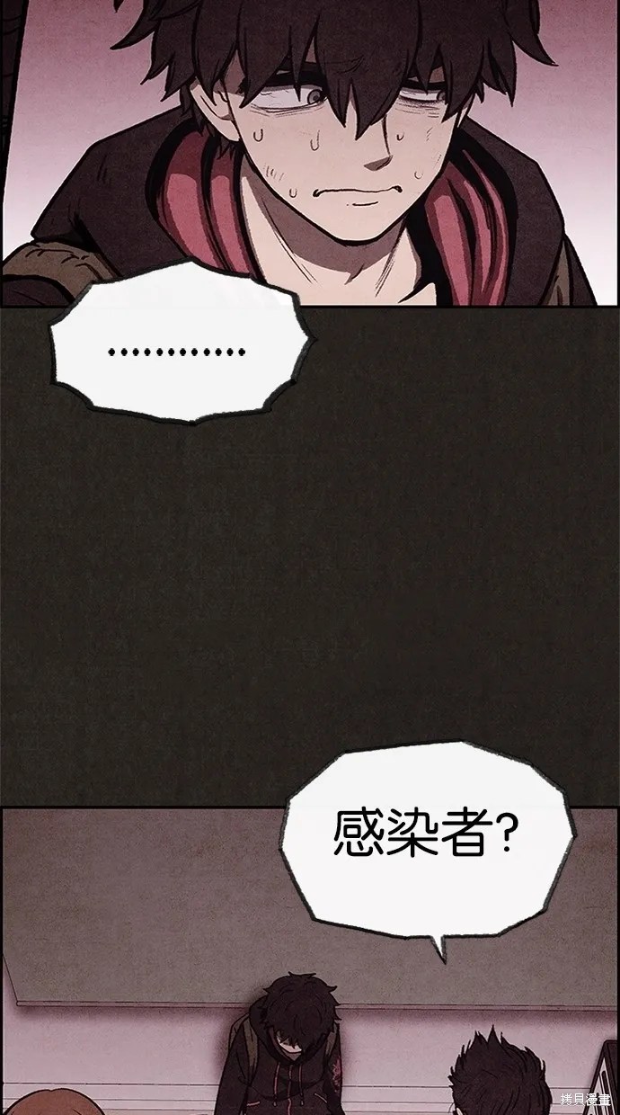 第24话 第51页