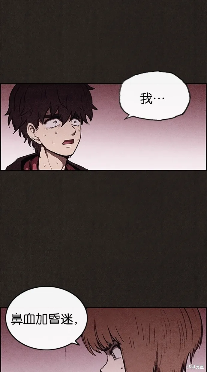 第24话 第55页