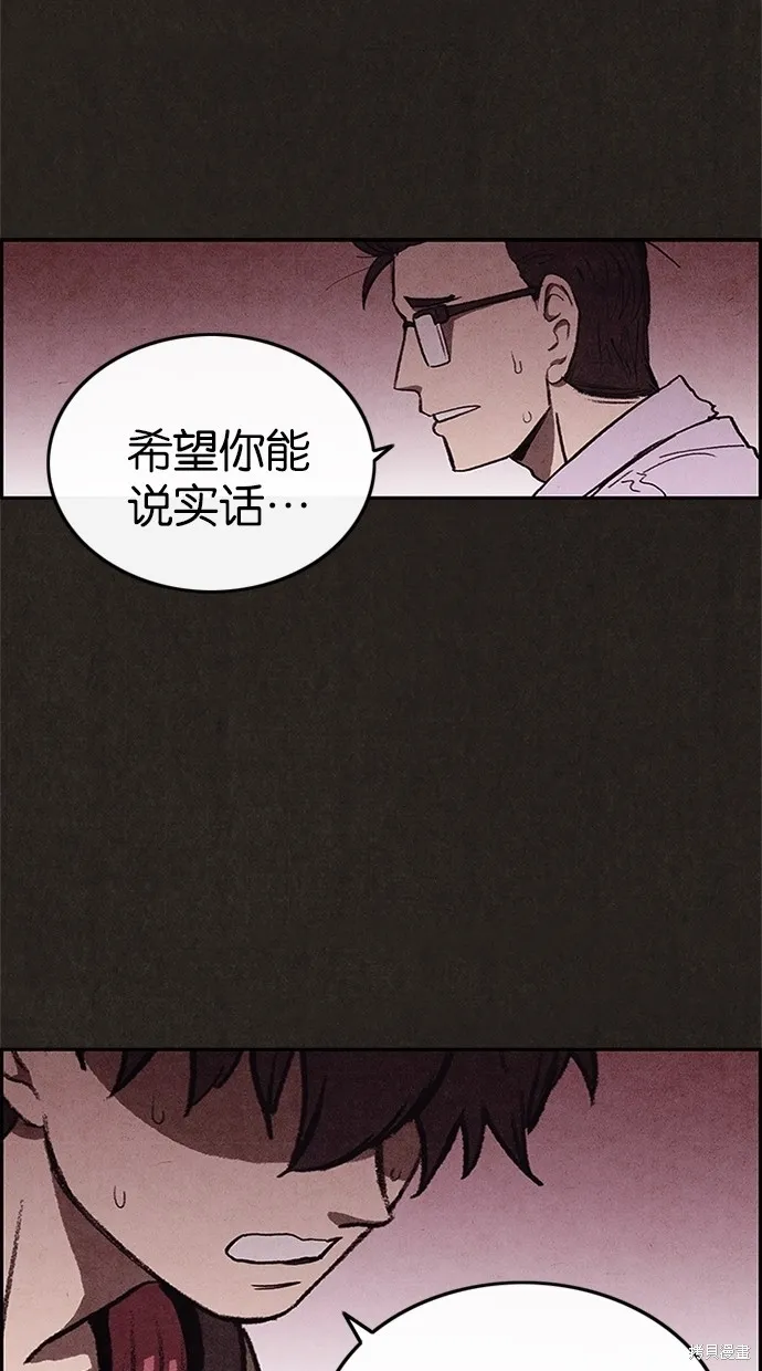 第24话 第57页