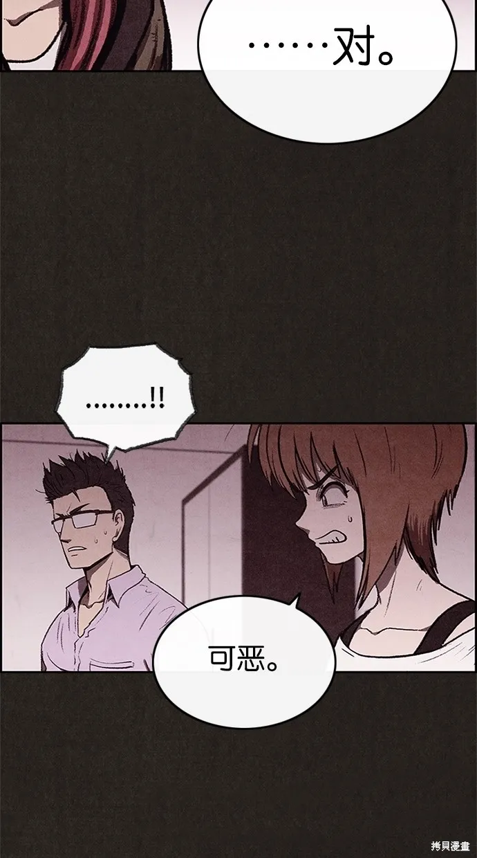 第24话 第58页