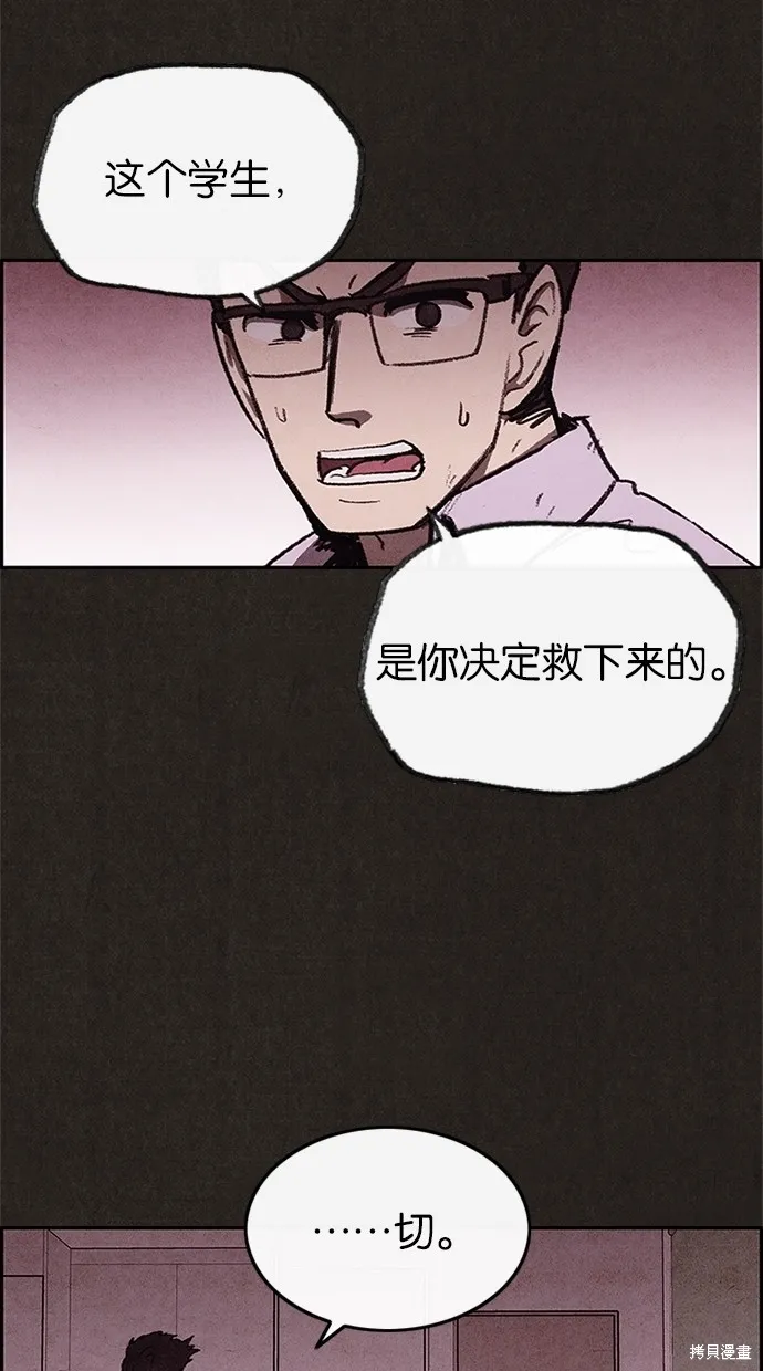 第24话 第65页