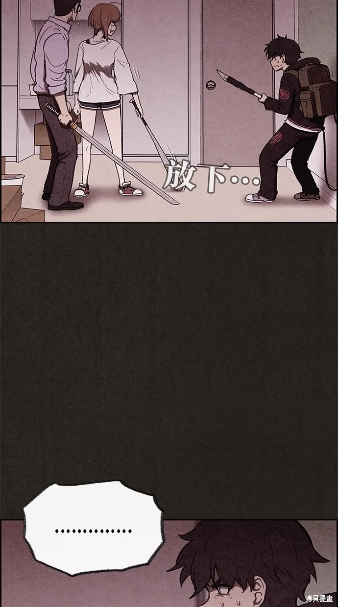 第24话 第66页